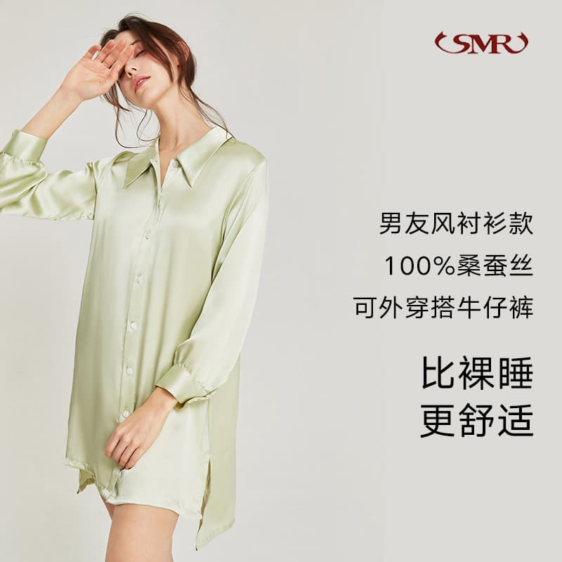 [New Design] Shanmu'er Silk Pajamas Sexy Loungewear Boyfriend Shirt 100% Mulberry Silk Nightgown