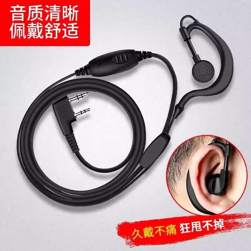 Baofeng K-Headset Earphone with Braided Heavy-Duty Cable, Universal In-Ear for Baofeng 5R