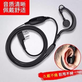 Baofeng K-connector headset with earpiece and mic, thick braided anti-pull cable, universal in-ear type for 5R