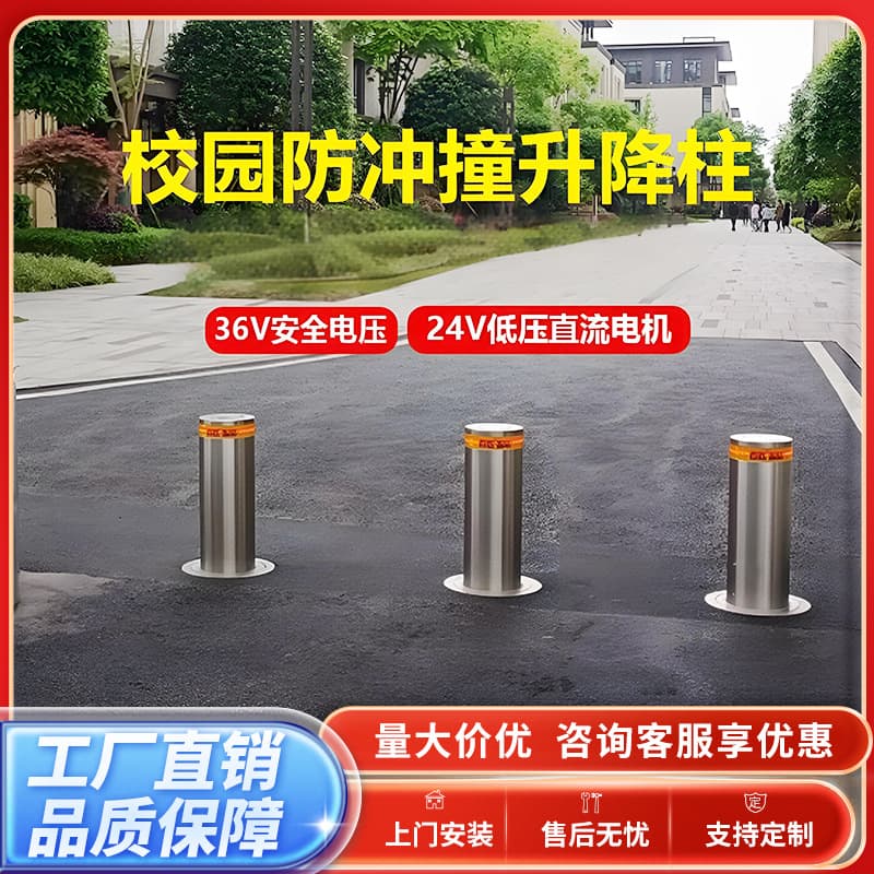 Fully Automatic Hydraulic Rising Bollards for Schools, Electric Anti-collision Posts for Hospitals, Kindergartens, and Government Units