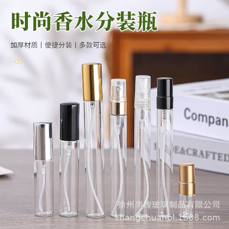Perfume dispensing bottle 5ml10ml glass perfume bottle bottle 3ml with nozzle spray 10ml perfume dispensing bottle