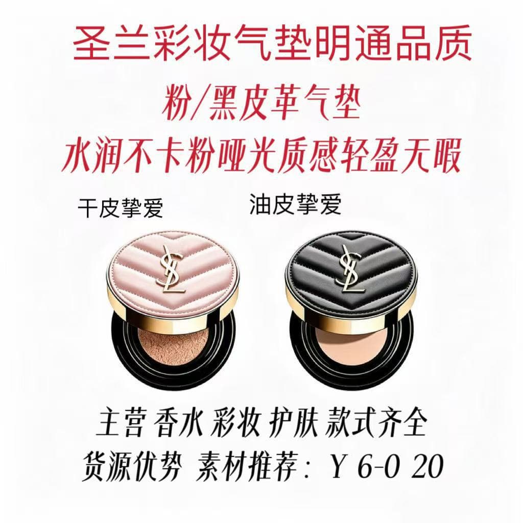 Cross-border brand Shenglan beauty powder black leather air cushion liquid foundation oil control long-lasting makeup concealer counter original