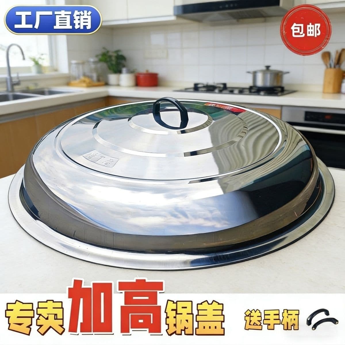 Stainless Steel High Profile Pot Cover Round Wok Cover Steamer Cover Modern Simple Style Home Use Old Fashioned Soup Pot
