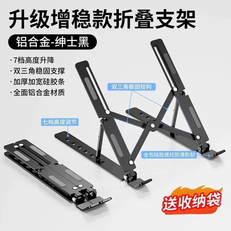 N8 Aluminum Alloy New Laptop Stand Dual-Layer Adjustable Height Cooling Foldable Portable Desktop Riser for Cross-Border