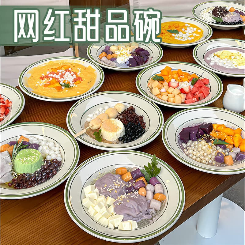 High-Aesthetic Internet-Famous Ice Jelly, Ice Tofu Pudding, Shaved Ice Syrup Special Bowl, Ice Tangyuan Snack Dessert Bowl, Melamine Commercial Use