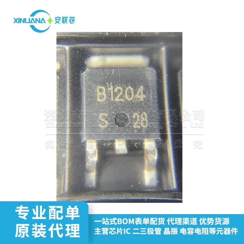 2SB1204S-TL-E Brand New Original TO-252 PNP Field Effect Transistor 8A 50V SMD Transistor