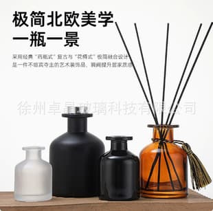 100ml Large Belly Reed Diffuser Bottle, Empty Glass Fragrance Bottle, Bedroom Living Room Decoration Diffuser Refillable Bottle