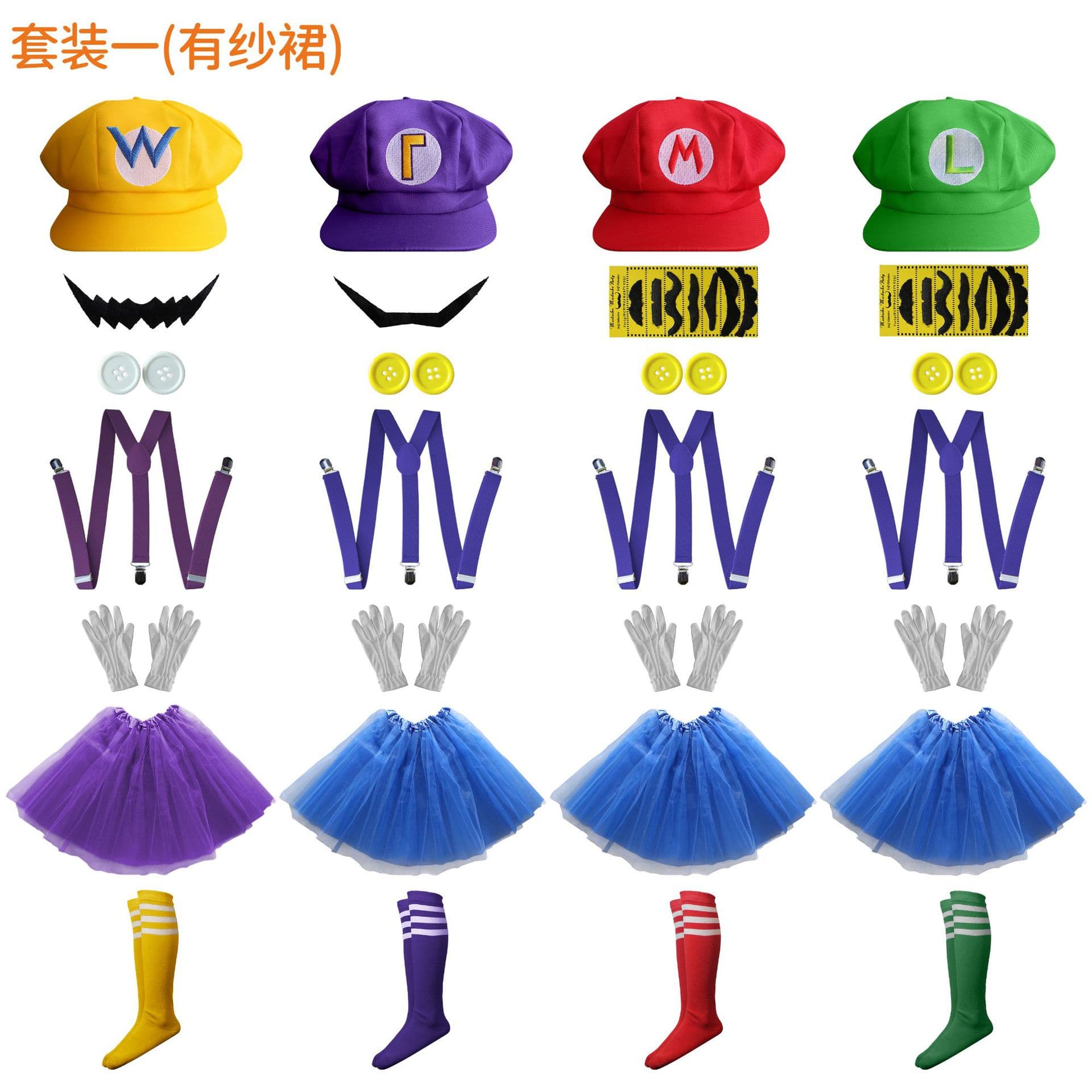 Mary Hat Miner Hat Set Letter Hat Octagon Hat Beard Glove Set