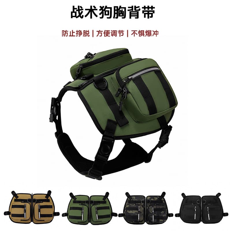 Jumahe Cross-Border Tactical Multifunctional Pet Backpack Outdoor Dog Walking Snack Bag Self-Carrying Dog Bag Dog Harness
