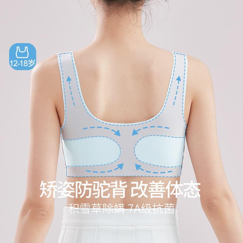Two-Stage Teen Girls Bra Youth Middle School Student Sports Bra 2025 New 13-Year-Old Girls A-Class Vest