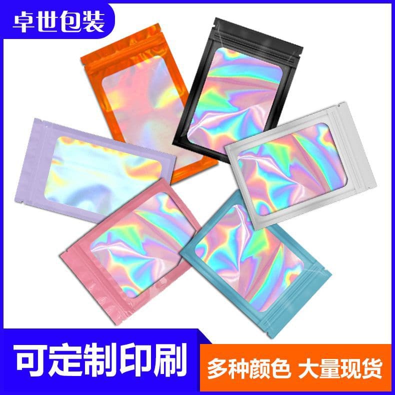 Wholesale Holographic Iridescent Ziplock Bags Colored Window Bone Bags Jewelry Fishing Tackle Gifts Hardware Accessories Colored Plastic Bags