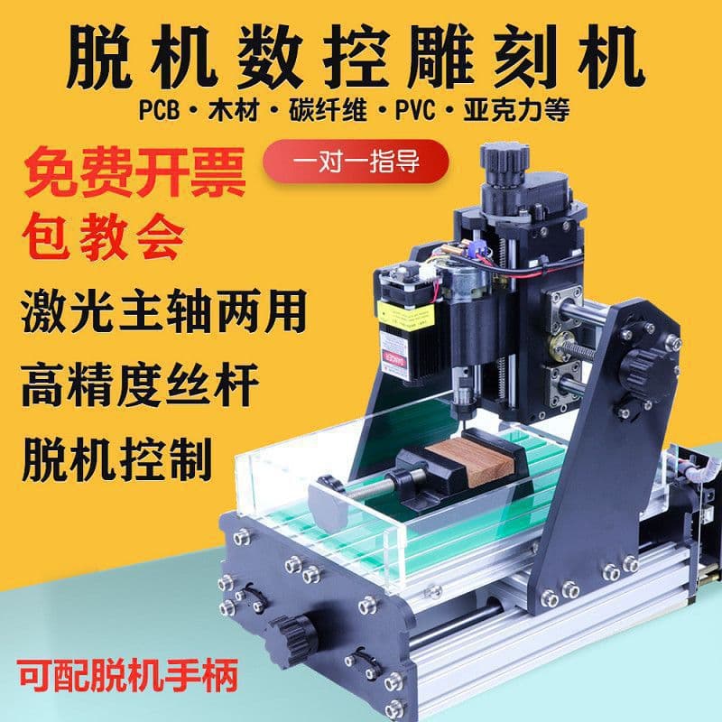 Four-axis CNC engraving machine small fully automatic jade seal metal woodworking engraving machine wood engraving machine engraving