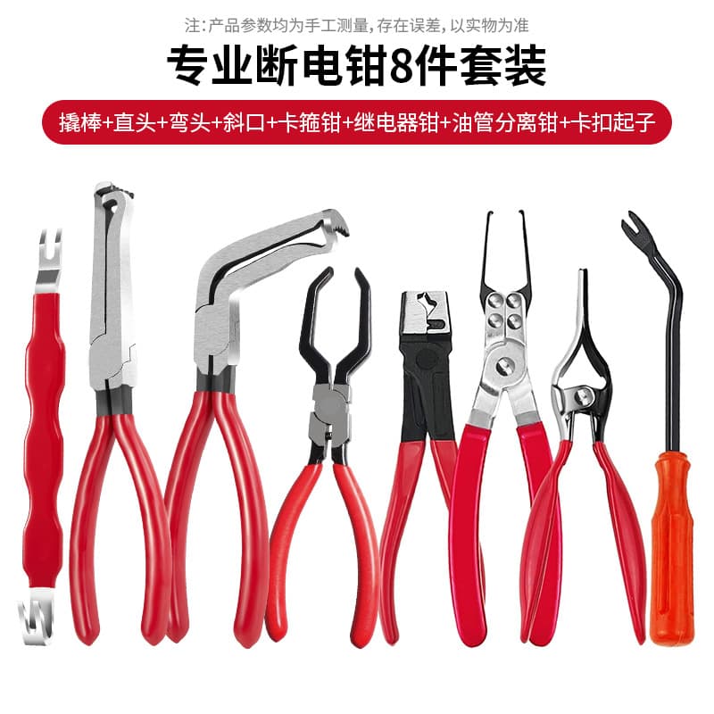 Cross-border E-commerce Hot Selling Bolt Cutters Multi-purpose Pliers Car Wire Cutting Oil Pipe Separation Pliers Power Disconnect Pliers