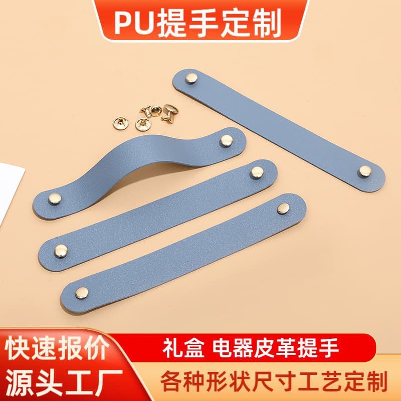 Henghui PU leather bag handle 18cm gift box handle slate gray shipped in 48 hours