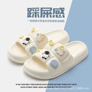 Cloud-Like Non-Slip Slippers for Women, Summer 2023 New Style, Indoor Home Bathroom, Wholesale, Soft Sole, Couples Sandals