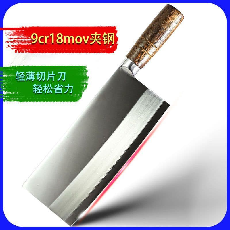 Composite Steel Welded Edge Sang Knife, Slicing Knife for Home Use, Triple Stainless Steel Kitchen Knife, Thin Blade Slicing Knife for Fish