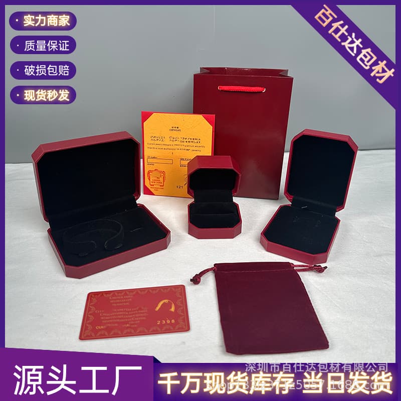 Silver Edition Octagonal Jewelry Box Packaging Box High-End Storage Box Cartier Equivalent for Jewelry Storage And Packaging
