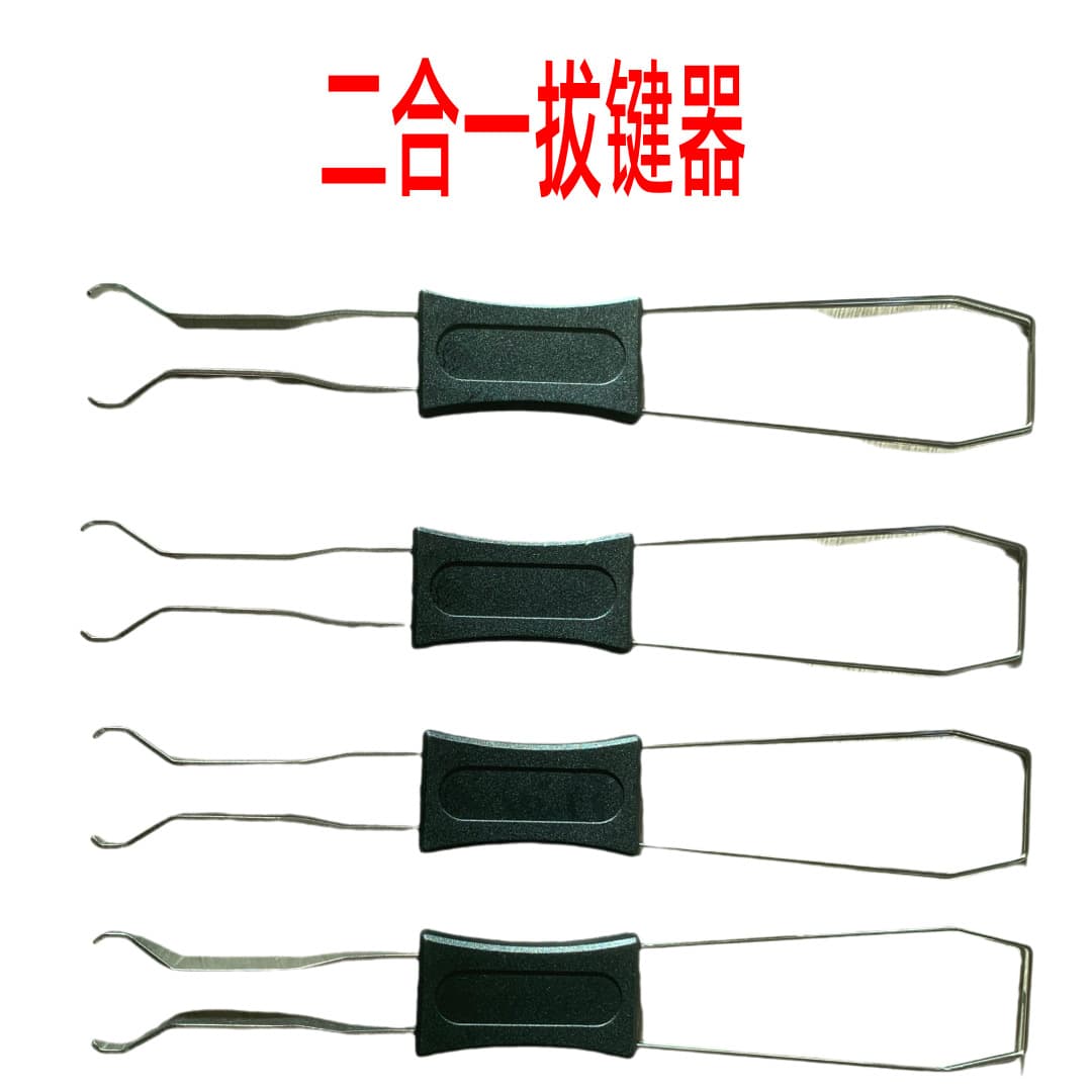 Mechanical Keyboard Cleaning Kit 2-in-1 Keycap and Switch Puller Dual-Purpose Removal Tool