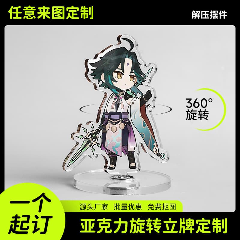 Custom Acrylic Rotating Standees, Cute Cartoon Anime Merchandise DIY Human-shaped Wobble Figures Desktop Ornaments