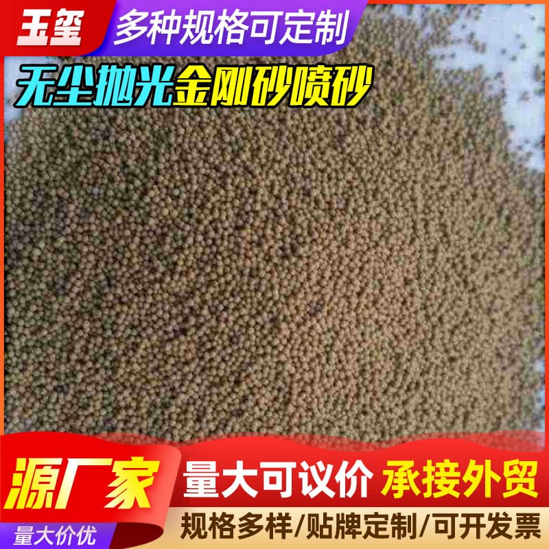 Dust-free polishing silicon carbide sandblasting rust removal, silicon carbide 24-80 grit polishing abrasive, brown fused alumina sand manufacturer wholesale.
