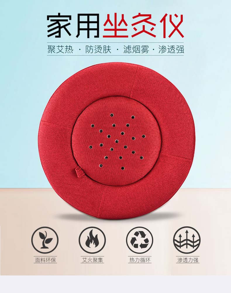 Moxa Cushion for Home Use, Moxibustion Steam Cushion, Multi-Hole Breathable Temperature-Controlled Sitting Moxibustion Device, Steam Cushion