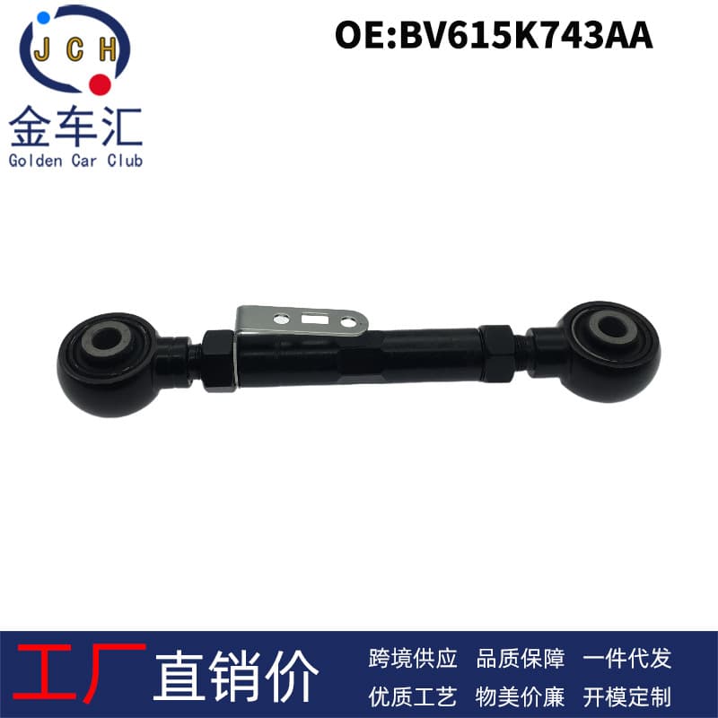 BV615K743AA Compatible with Focus Kuga Rear Suspension Adjustable Short Straight Rear Wheel Toe Adjustable Tie Rod