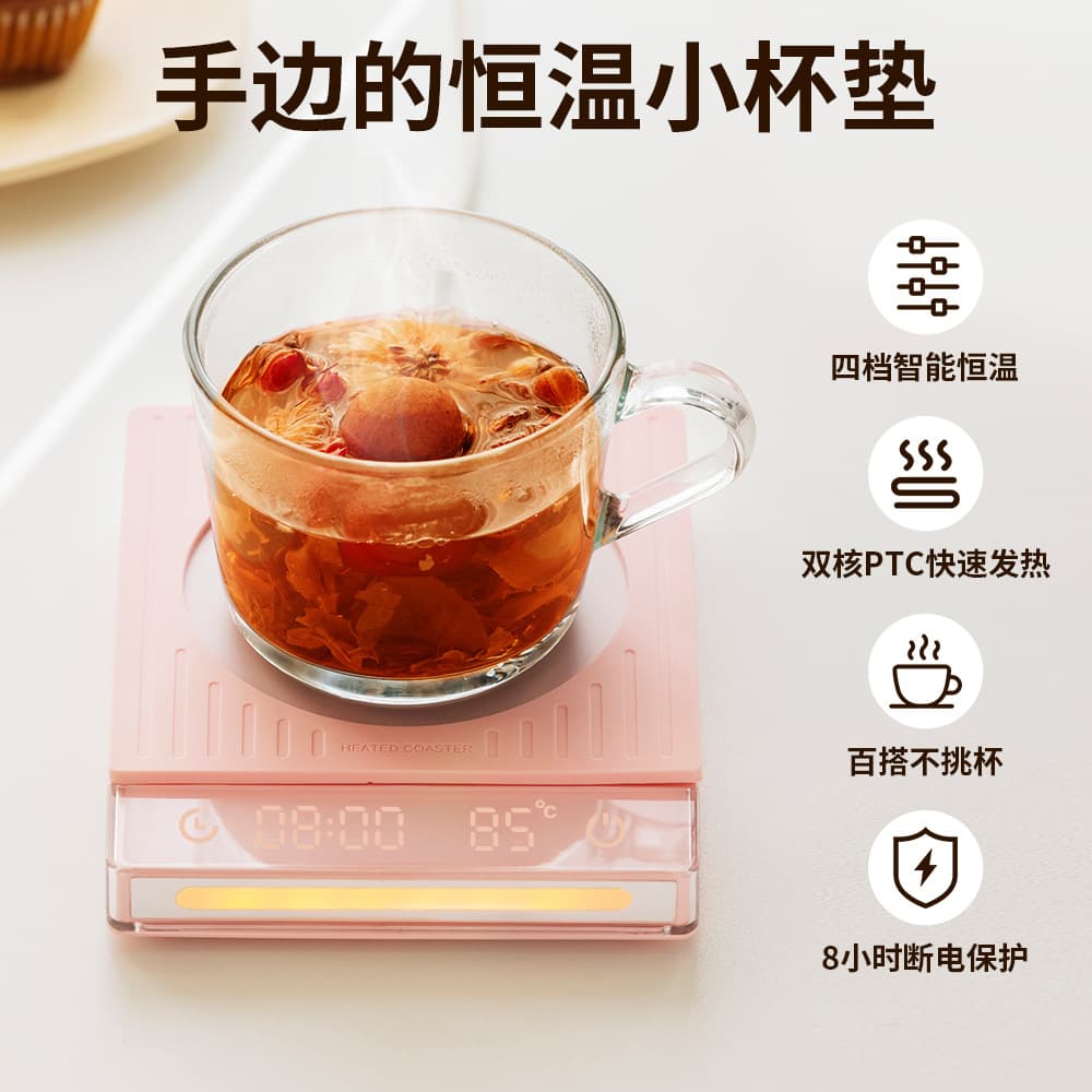 2025 New Smart Constant Temperature Cup Warmer, Desktop Home Wellness Heating Coaster with Touch Control Digital Display and Night Light, Gift