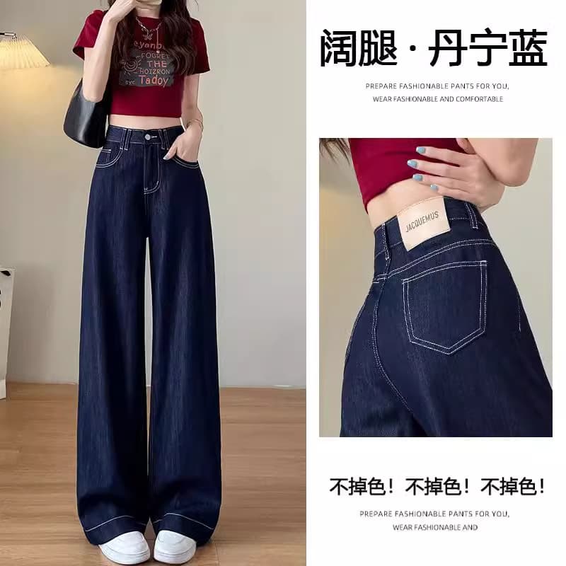 Niche Brand Design High-Waist Straight-Leg Denim Long Pants for Women New Style Denim Blue Loose Pear-Shaped Wide-Leg Floor-Length Trousers