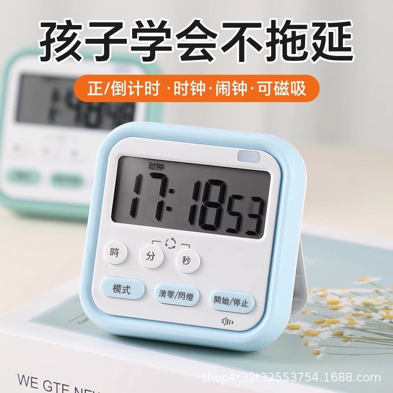 Timer for primary school students to learn self-discipline artifact postgraduate entrance examination alarm clock electronic kitchen timer countdown reminder