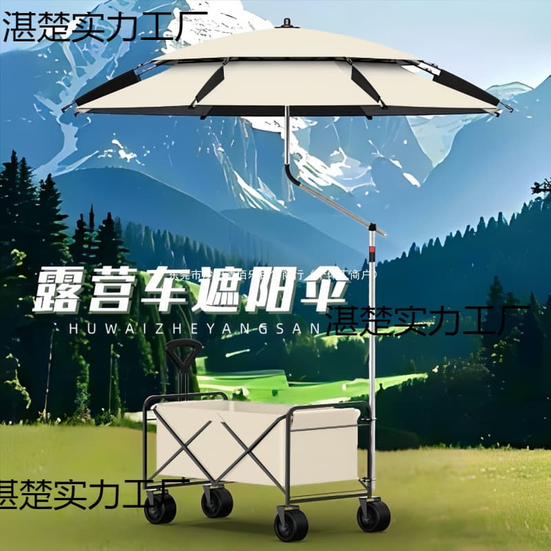 Street vendor carts, sunshades, camping vehicles, umbrellas, sun awnings, fishing-specific sunshades, outdoor fishing, Qingbailai