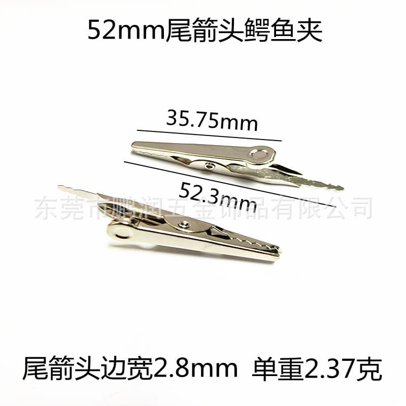 Metal Alligator Clip for Work Badge, Factory Tag, Hardware File Binding, ID Card, Curtain Clip, Pager Clip