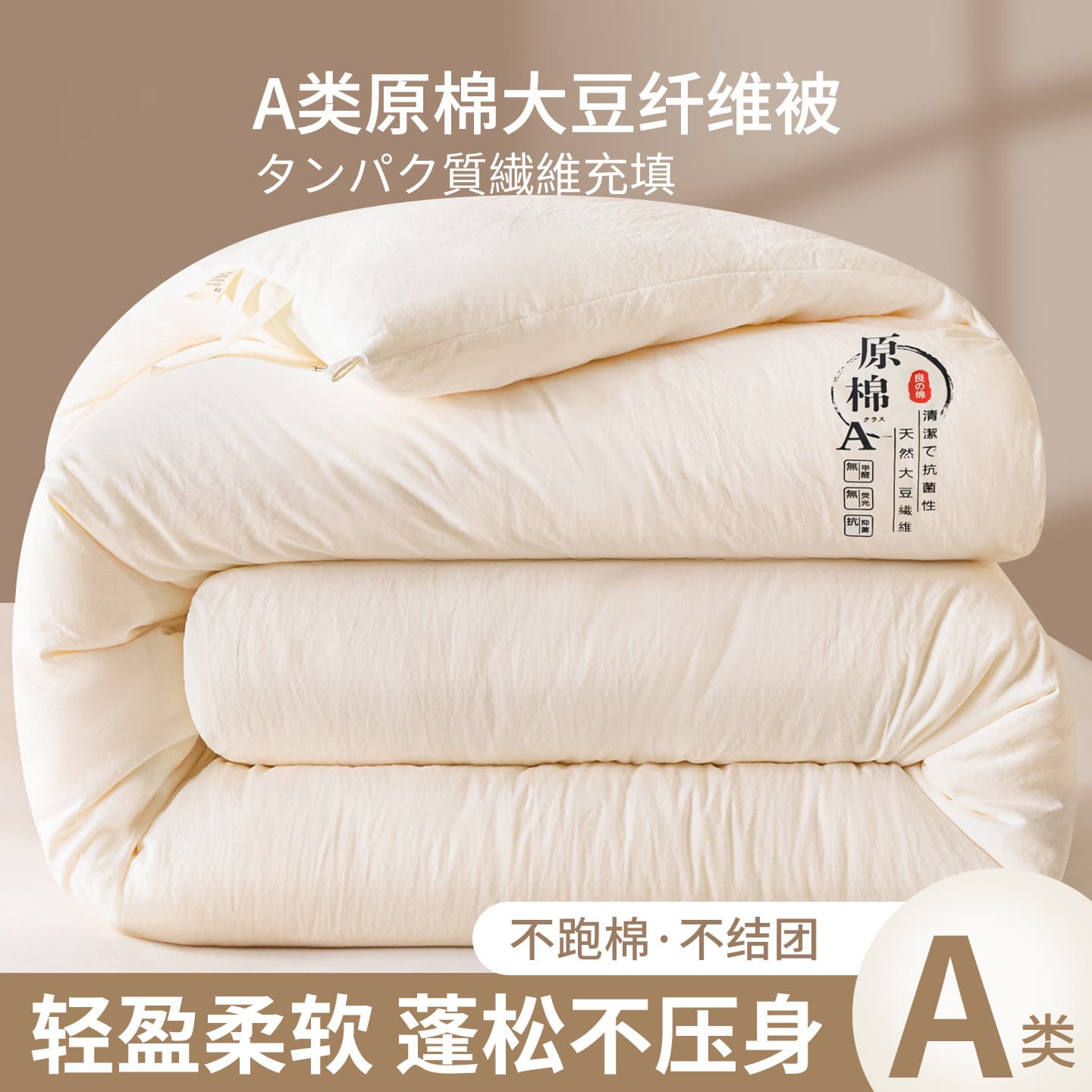 Autumn/Winter Quilt Pure Cotton All-Cotton Air Conditioning Quilt Thin Style Quilt Student Dormitory Quilt Core Machine Washable Single/Double Size