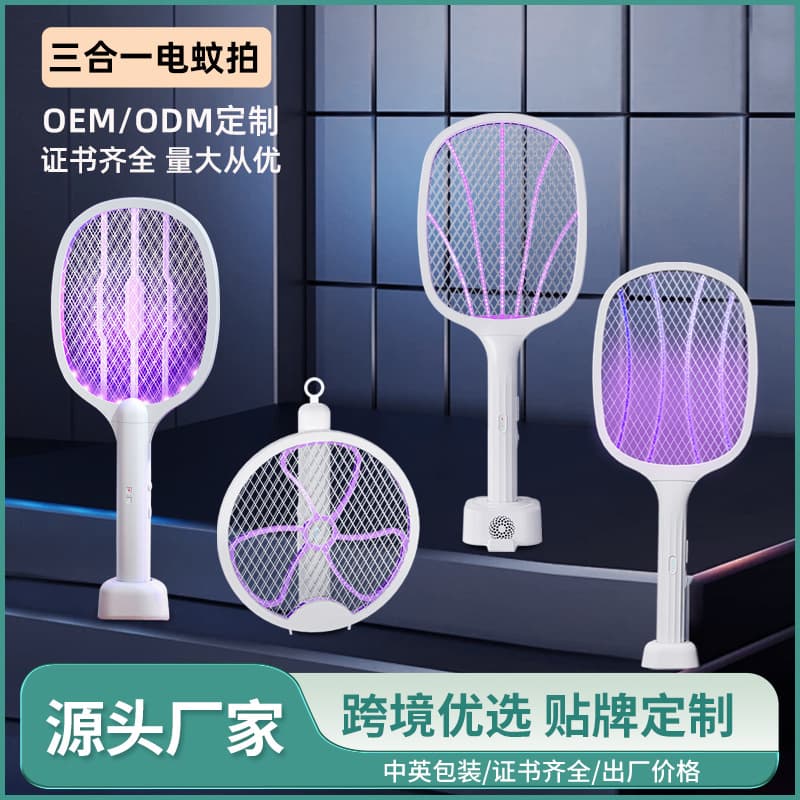 Cross-border New Electric Mosquito Swatter 2-in-1 Foldable Household Rechargeable Automatic Mosquito Attractant Powerful Killer Lamp