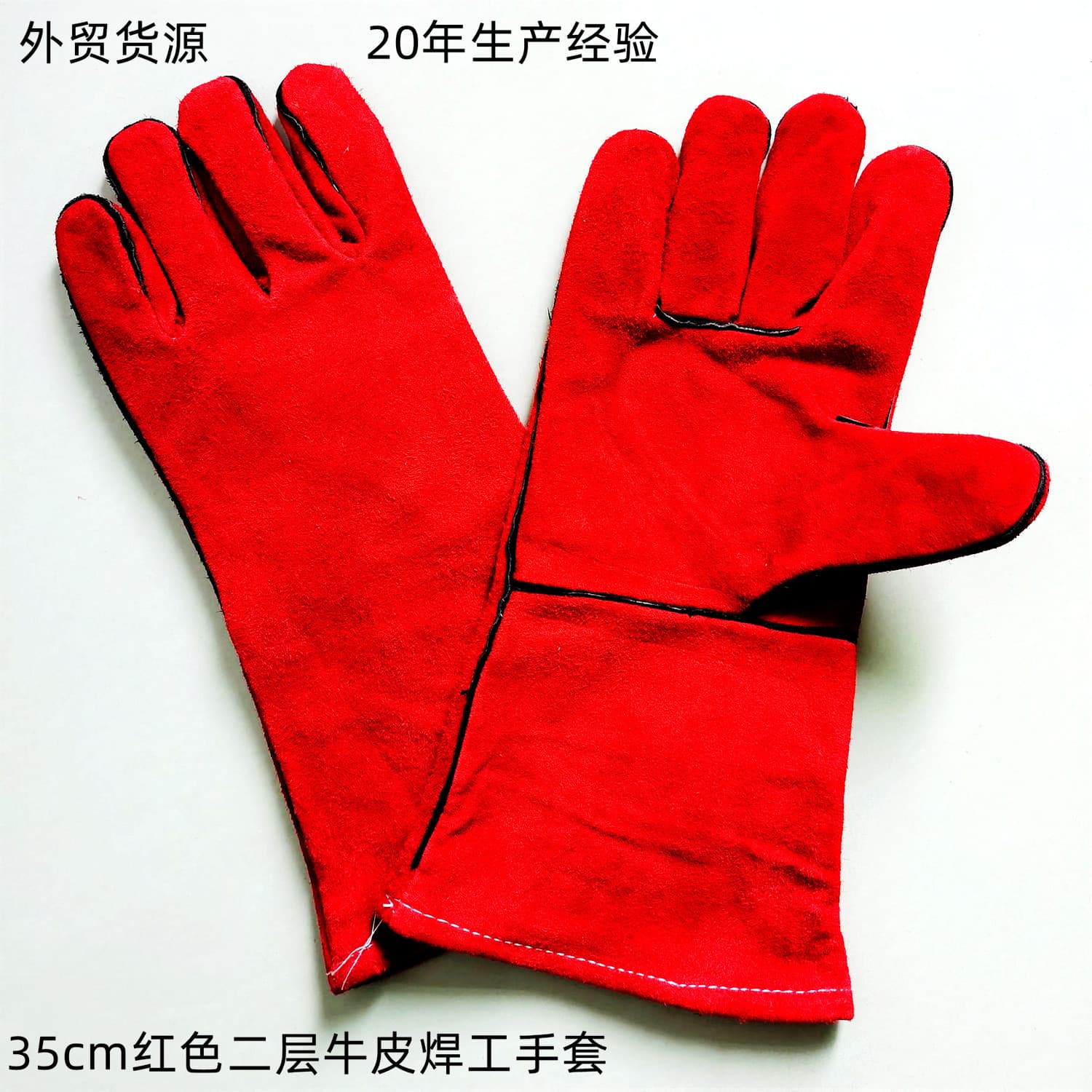 14-inch heat insulation and thermal radiation protection, split cowhide welder heat-resistant gloves, foreign trade cross-border direct supply from manufacturer for arc welding.