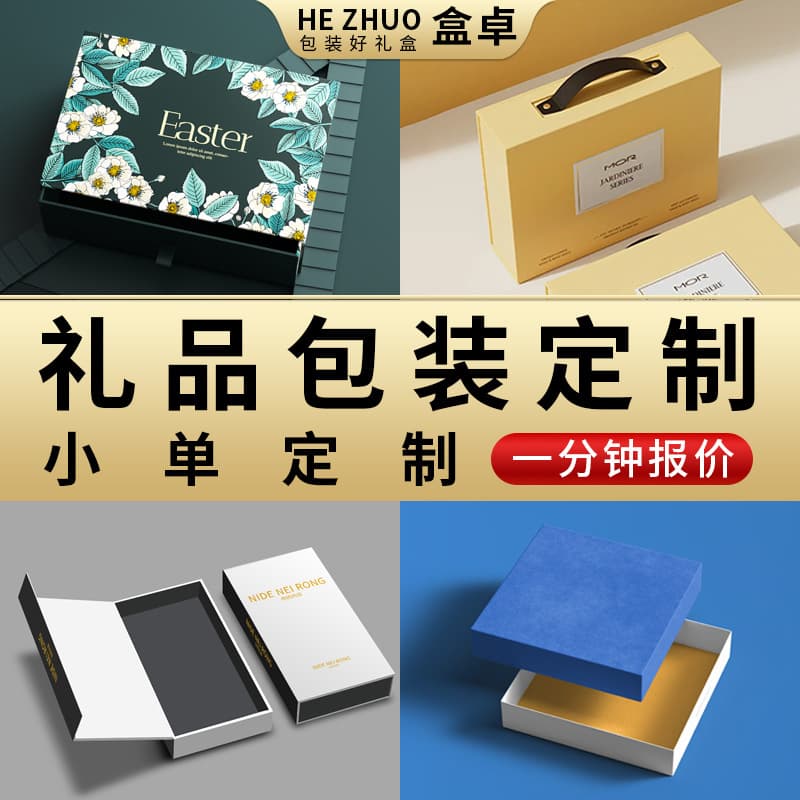 [Direct Factory] Custom Magnetic Book-style Lid and Base Gift Box with Handle, Colored Corrugated Airplane Box Carton