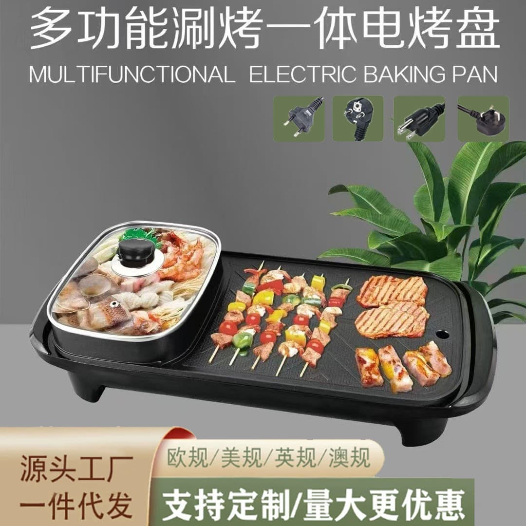 Cross-border 110V Multi-function Hot Pot and Grill Combo, Electric Barbecue Oven for US/UK/EU Standards