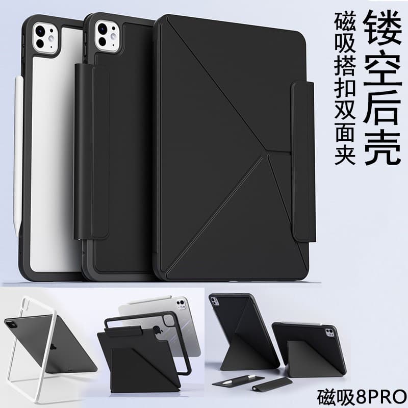Magnetic dual-sided folio case with stand for iPad Air 13, compatible with Pro 11, with magnetic clasp, protective cover, and deformable stand