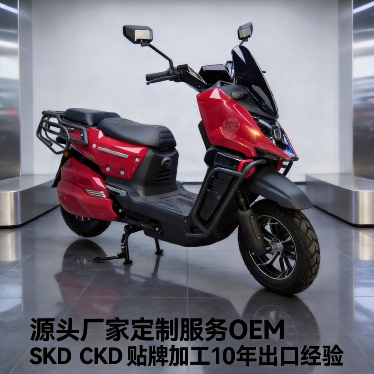 Factory Direct Supply Guardian Electric Motorcycle, High-Power Off-Road Electric Scooter Two-Wheeled Pedal Electric Vehicle