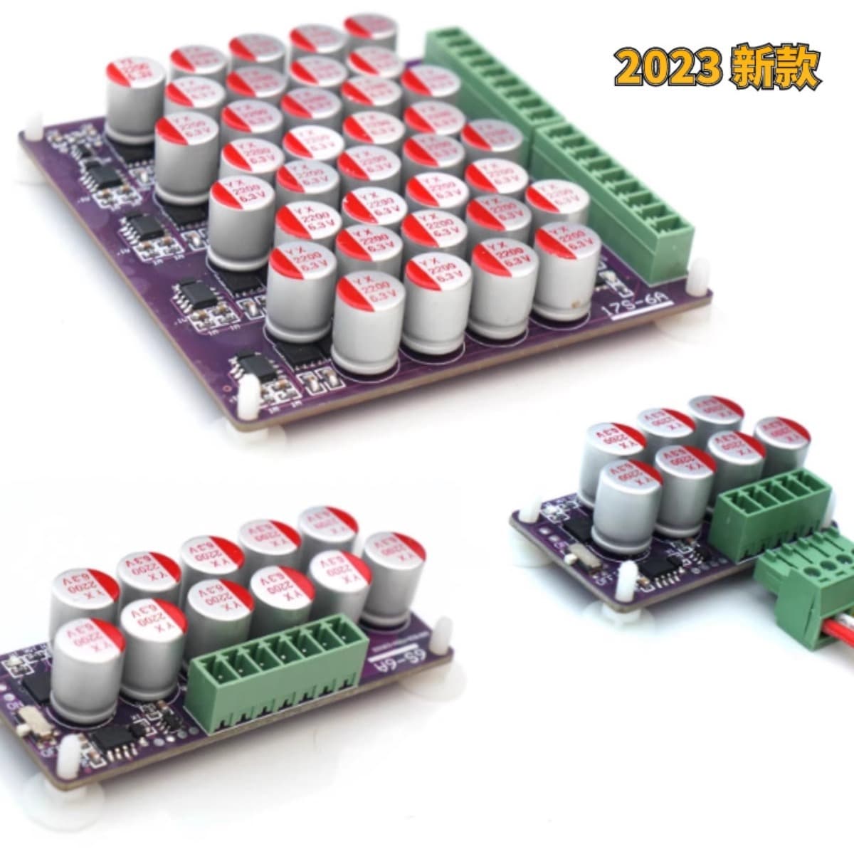 4S/6S/17S/6A high current lithium battery active balancing plate ternary lithium polymer lithium iron phosphate lithium titanate