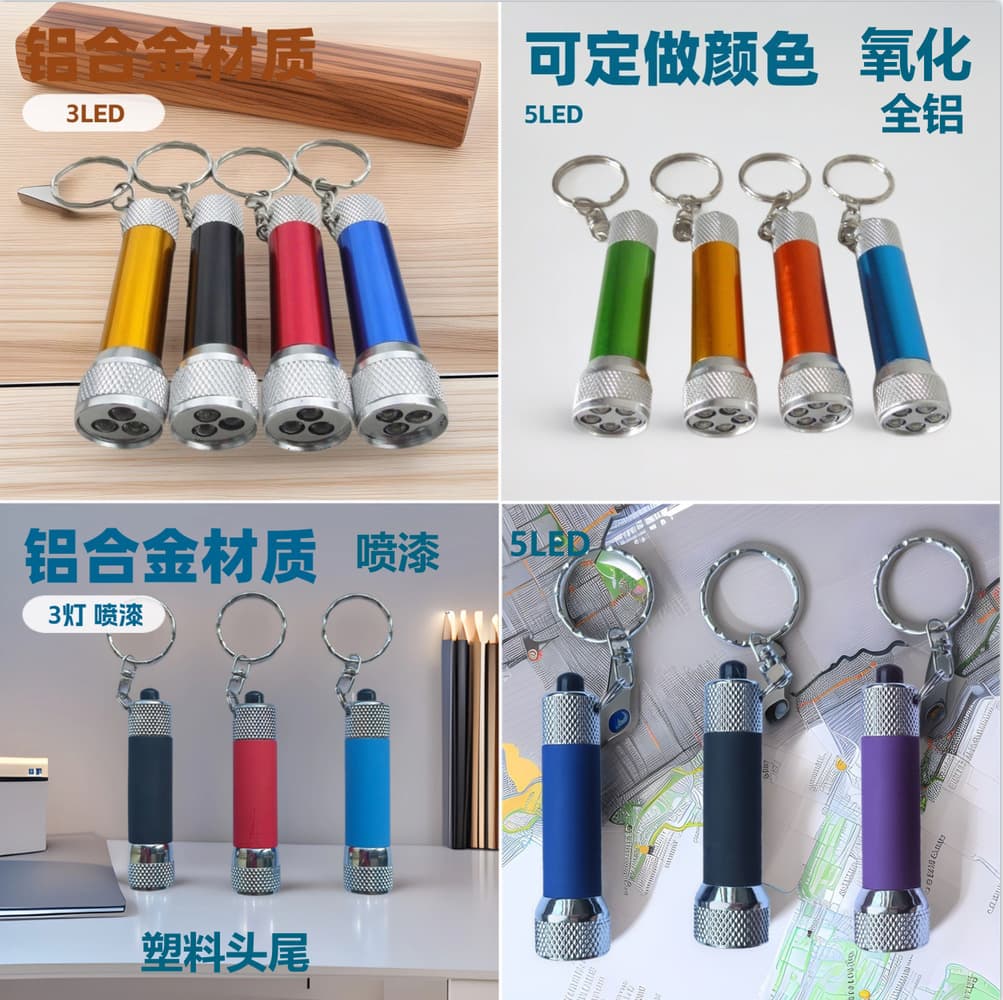 Manufacturer 5 or 3 LED aluminum alloy mini flashlight, promotional LED keychain gift mini flashlight