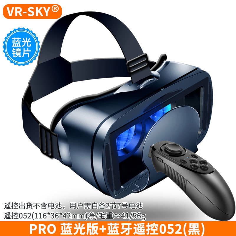 Cross-border VRGPRO Blue Light Edition 3D Glasses Metaverse New Mobile Virtual Reality Headset VR Glasses