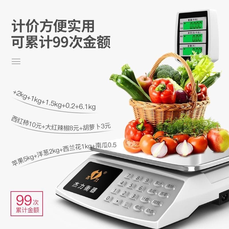 Jieli Electronic Scale Commercial Small Electronic Scale Platform Scale 30kg High Precision Market Weighing Home Use for Grocery and Fruit
