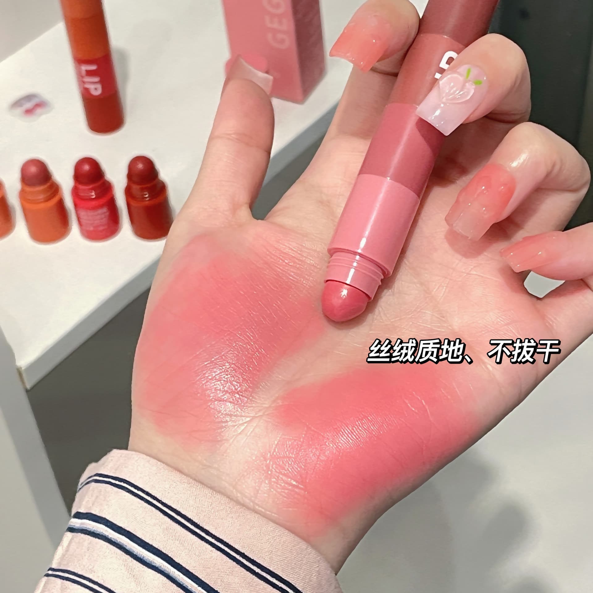Gegebear Matte Velvet Lipstick Multi-Color Lipstick Four-Color Mini Set Natural Look Whitening Lipstick Wholesale