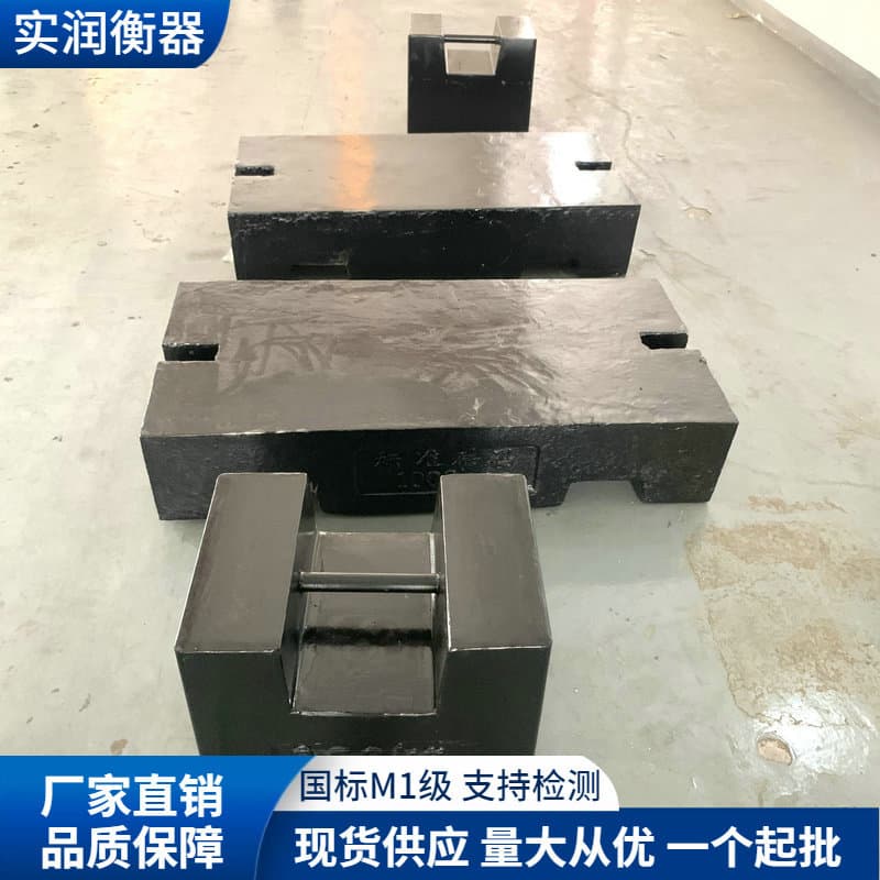 1 Ton Standard Calibration Weight M1 Class Cast Iron Weight for Truck Scale Calibration 1T Weight