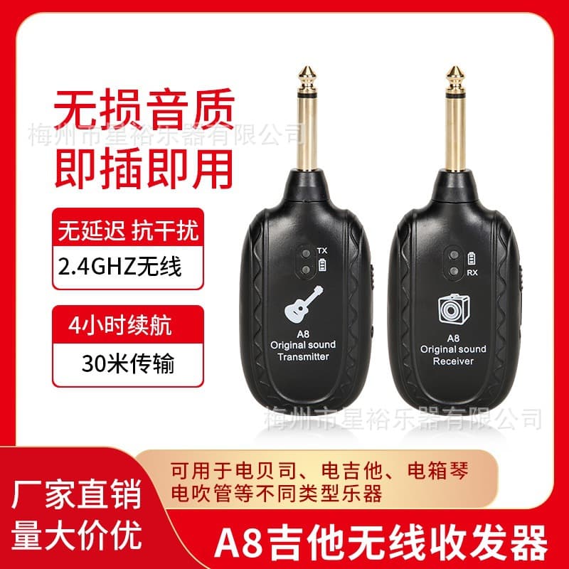 A8 Guitar Wireless Transmitter Receiver for Electric Wind Instrument Connection Cable, Instrument Bluetooth Audio Transmitter, Musical Instrument Accessories