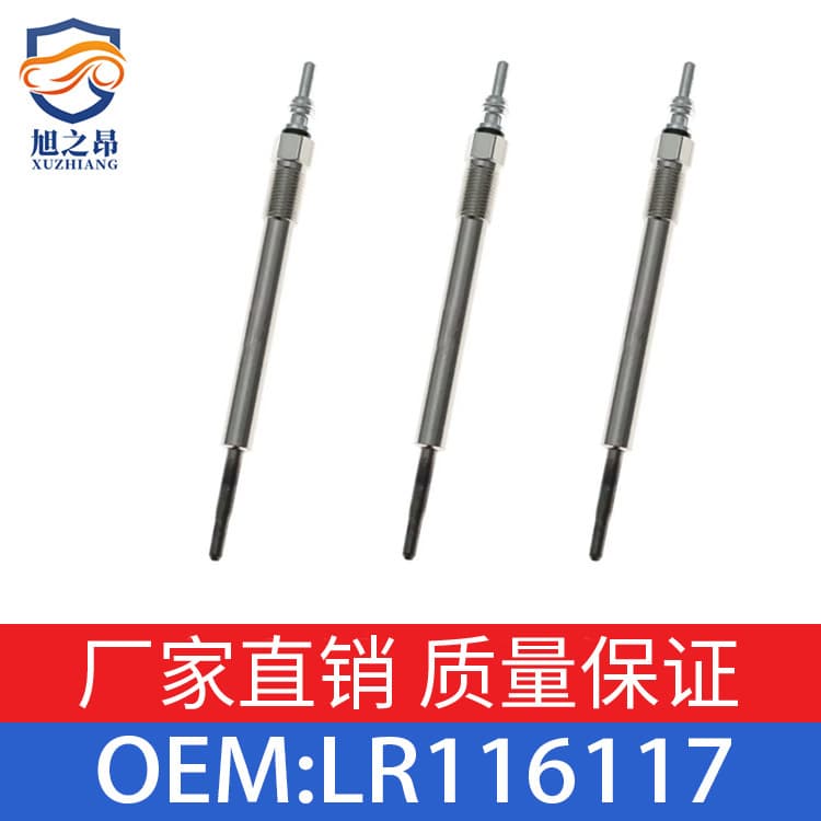 For Land Rover Discovery Sport / Range Rover Evoque / Discovery Glow Plug Spark Plug LR116117