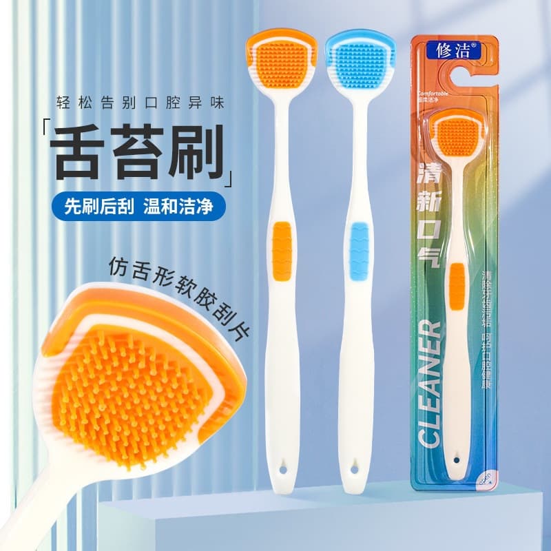 Tongue Cleaner Double-Sided Tongue Scraper for Adults, Multifunctional Soft Bristle Cleaner Portable Tongue Scraper