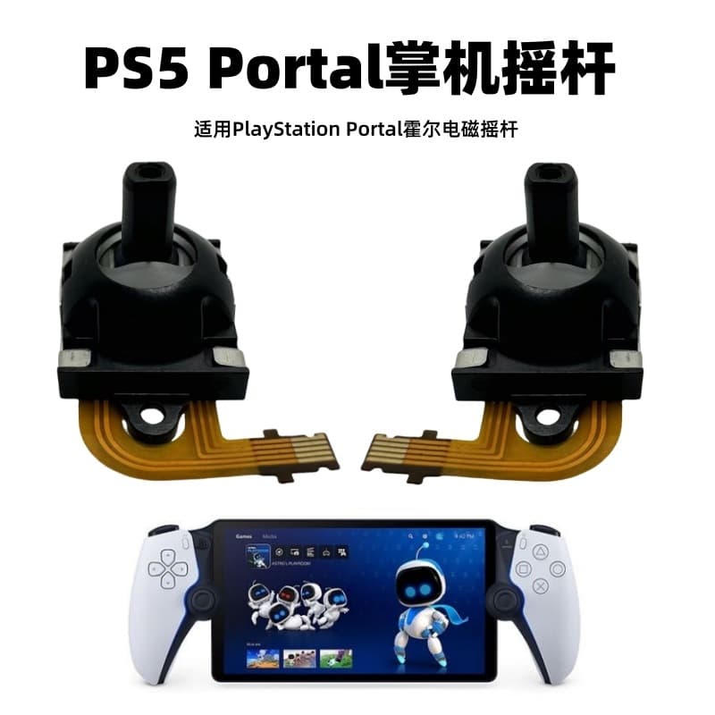 Compatible with Sony PS5 Streaming Handheld Joystick, PlayStation Portal Controller, PSVR2 Hall Effect Joystick