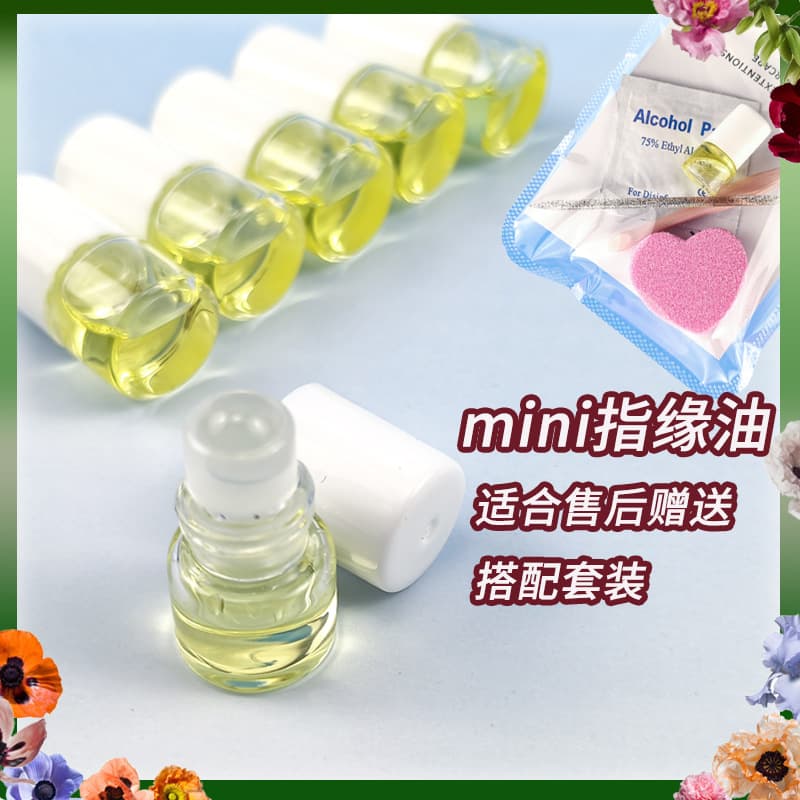 Nail Care Oil for Nail Salon, Cuticle Oil Mini, Nail Strengthener, Hangnail Repair Treatment Oil, Cuticle Remover and Repair