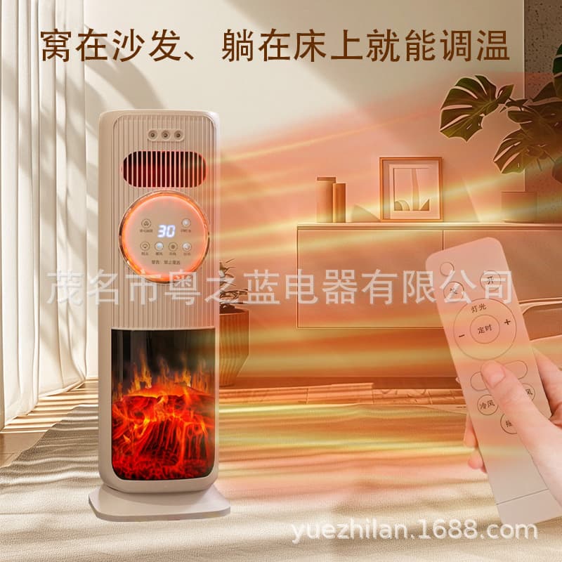 Heating and cooling dual-use air conditioning fan household appliances silent refrigeration electric fan small air cooler bedroom water humidification